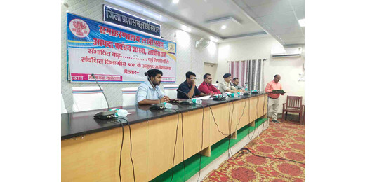 बाढ़ को लेकर अलर्ट मोड में प्रशासन, डीएम ने की तैयारियों की समीक्षा